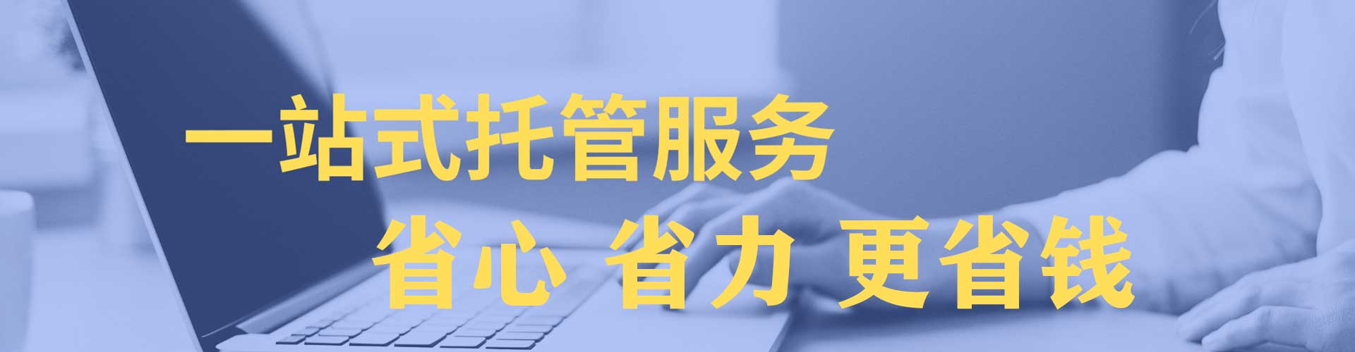 仁武百度竞价包年