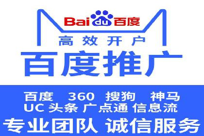 百度竞价广告成功案例集锦：如何玩转搜索引擎营销