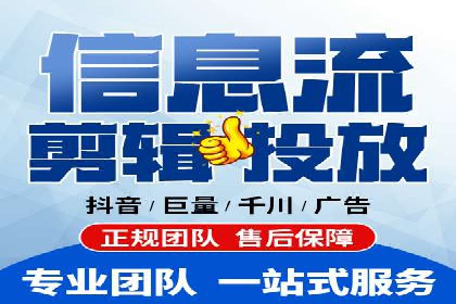 推广信息流广告在品牌塑造中的角色与作用