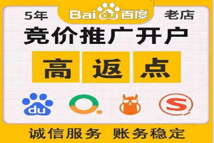 百度推广优化技巧：案例分析