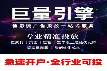 信息流广告案例分析及制作方法